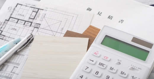 3プラン提出・お見積もり